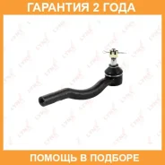 ���������� ������� ���� | ����� ���� | Lynxauto / C4117R �������� 24 ��� C4117R ����