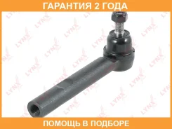 ������� ���������� L/R Lynxauto / C4118LR �������� 24 ��� C4118LR ����