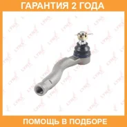 ������� ���������� L Lynxauto / C4121L �������� 24 ��� C4121L ����