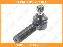 ������� ���������� R Lynxauto / C4122R �������� 24 ��� C4122R ����