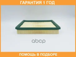 ������ ��������� BIG Filter / GB95028 �������� 12 ��� GB95028 ����
