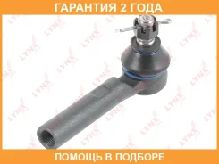 ���������� ������� ���� | ����/��� | Lynxauto / C4123LR �������� 24 ��� C4123LR ����