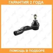 ������� ���������� L Lynxauto / C4125L �������� 24 ��� C4125L ����