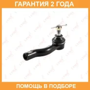 ������� ���������� R Lynxauto / C4125R �������� 24 ��� C4125R ����