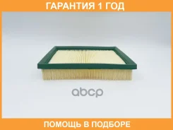 ������ ��������� BIG Filter / GB95031 GB95031 ����