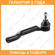 ������� ���������� R Lynxauto / C4129R �������� 24 ��� C4129R ����