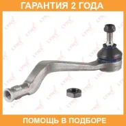 ������� ���������� L Lynxauto / C4147L �������� 24 ��� C4147L ����