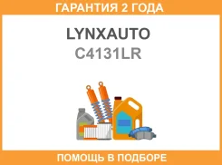 ������� ���������� L/R Lynxauto / C4131LR �������� 24 ��� C4131LR ����