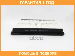 ������ ��������� BIG Filter / GB95036PL �������� 12 ��� GB95036PL ����