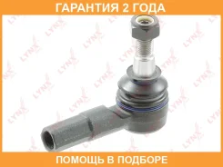 ������� ���������� L/R Lynxauto / C4159LR �������� 24 ��� C4159LR ����