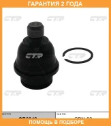 ����� ������� CTR / CB0342 �������� 24 ��� CB0342 ����