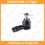 ������� ���������� ������� L Lynxauto / C4169L �������� 24 ��� C4169L ����
