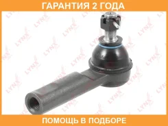 ������� ���������� L/R Lynxauto / C4160LR �������� 24 ��� C4160LR ����