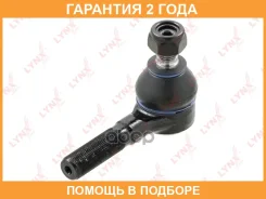 ������� ���������� ������� L/R Lynxauto / C4176LR �������� 24 ��� C4176LR ����