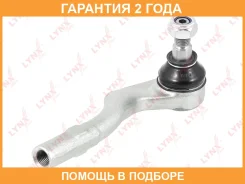 ���������� ������� ���� | ����� ��� | Lynxauto / C4179L �������� 24 ��� Lynxauto C4179L C4179L ����