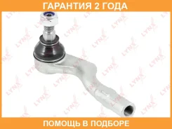 ���������� ������� ���� | ����� ���� | Lynxauto / C4179R �������� 24 ��� C4179R ����