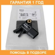������ �������� ������������ ����� Bosch / 0281006278 �������� 12 ��� 0281006278 ����