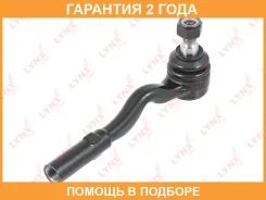 ������� ���������� L Lynxauto / C4183L �������� 24 ��� C4183L ����