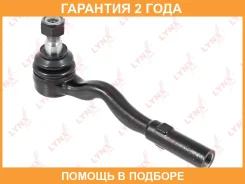 ������� ���������� R Lynxauto / C4183R �������� 24 ��� C4183R ����