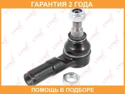 ���������� ������� ���� | ����/��� | Lynxauto / C4188LR �������� 24 ��� C4188LR ����