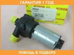 �����, ������� ����� C-Class (W202) Bosch / 0392020026 �������� 12 ��� 0392020026 ����