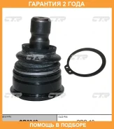 ����� ������� CTR / CB0349 CB0349 ����
