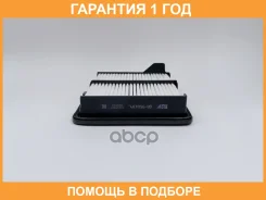 ������ ��������� BIG Filter / GB95043PL �������� 12 ��� GB95043PL ����