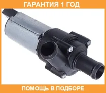 ����� ������� ������������� Bosch / 0392020073 �������� 12 ��� 0392020073 ����