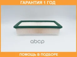 ������ ��������� BIG Filter / GB95045 �������� 12 ��� GB95045 ����