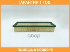 ������ ��������� BIG Filter / GB95086 GB95086 ����