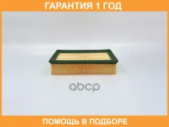 ������ ��������� BIG Filter / GB95087 �������� 12 ��� GB95087 ����