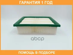 ������ ��������� BIG Filter / GB95112 �������� 12 ��� GB95112 ����