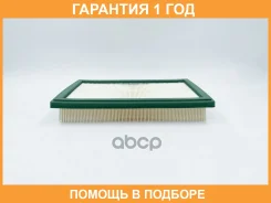 ������ ��������� BIG Filter / GB95114 �������� 12 ��� GB95114 ����