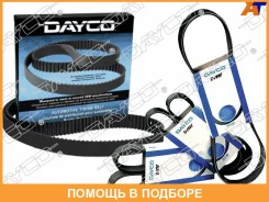 ������ ���������� Dayco / 7PK2365 7PK2365 ����
