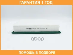 ������ ��������� BIG Filter / GB95120 �������� 12 ��� GB95120 ����