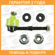 ������ ������������� Avantech / ASL0212 ASL0212 ����