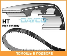 ������ ��� Dayco / 941006 941006 ����
