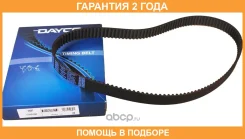 ������ ��� Dayco / 94287 �������� 24 ��� 94287 ����