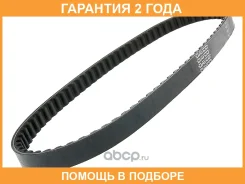 ������ ��� Dayco / 94866 �������� 24 ��� 94866 ����