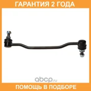 ������ ������������� Avantech / ASL0231L �������� 24 ��� ASL0231L ����
