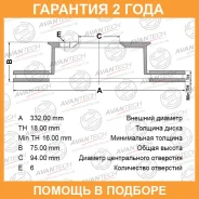 ���� ��������� Avantech / BR0529S �������� 24 ��� BR0529S ����