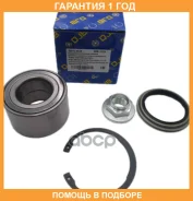 ��������� ������� ������ | ����� ����/��� | DJB / EB108528 �������� 12 ��� EB108528 ����