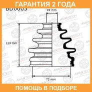 ������� ������� Avantech / BD0603 �������� 24 ��� BD0603 ����