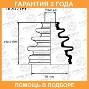 ������� ������� Avantech / BD0704 �������� 24 ��� BD0704 ����