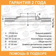 ���� ��������� Avantech / BR0535S �������� 24 ��� BR0535S ����
