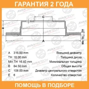 ���� ��������� Avantech / BR0536S �������� 24 ��� BR0536S ����