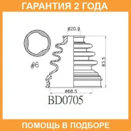 ������� ������� Avantech / BD0705 �������� 24 ��� BD0705 ����