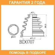 ������� ������� Avantech / BD0707 �������� 24 ��� BD0707 ����