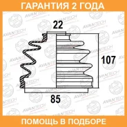 ������� ������� Avantech / BD0803 �������� 24 ��� BD0803 ����