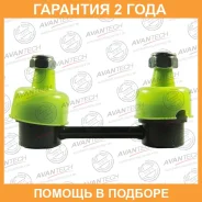 ������ ������������� Avantech / ASL0248 ASL0248 ����